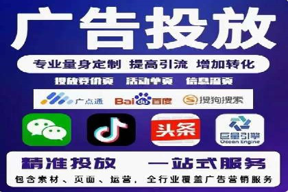 百度推广月费与营销目标设定