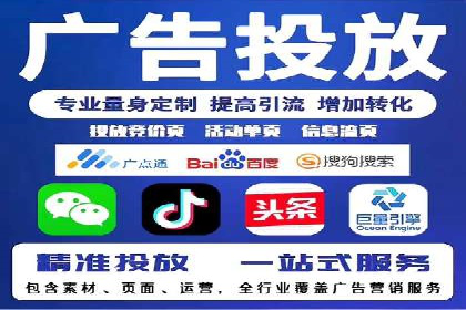 sem运营公司助力品牌崛起